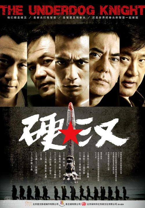 职高毕业证属于中专吗
